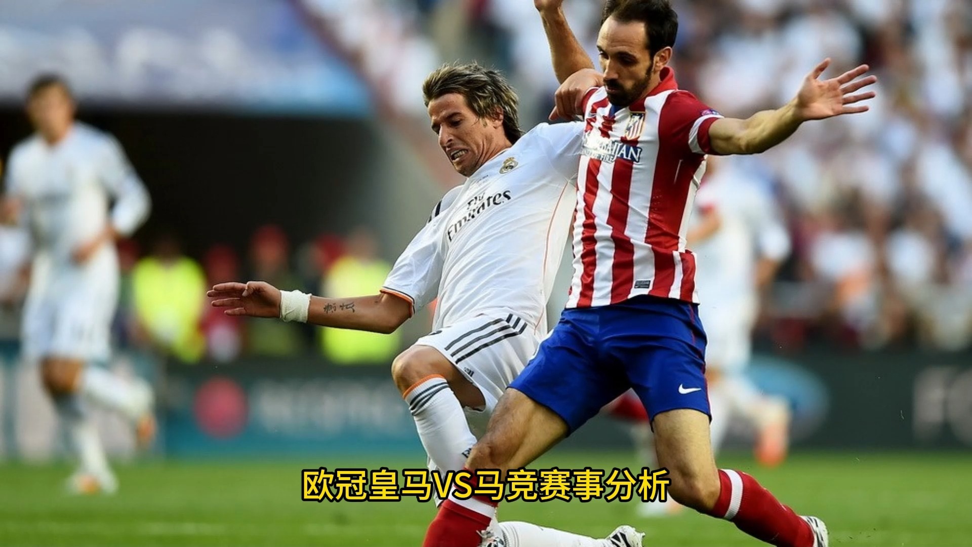 皇家马德里比击败瓦伦西亚，继续保持胜利步伐！的简单介绍