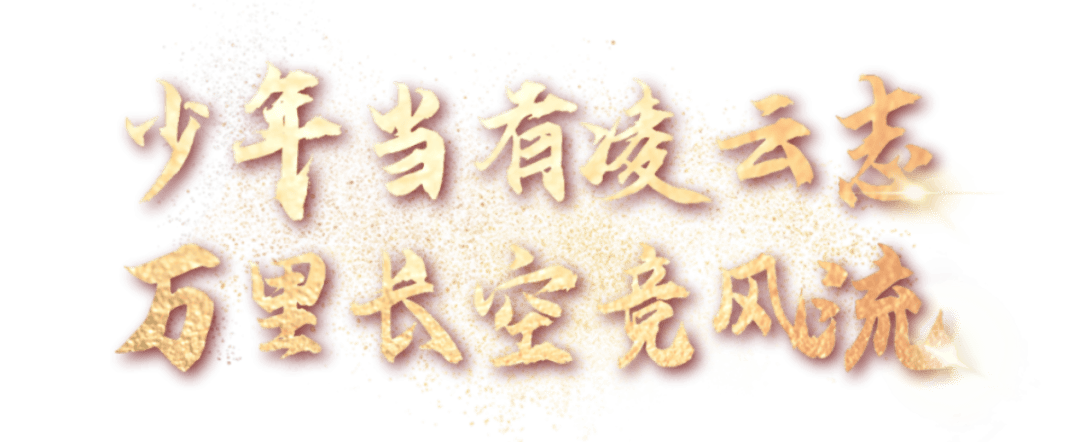 逆风翻盘！绝地反击取胜，壮志凌云