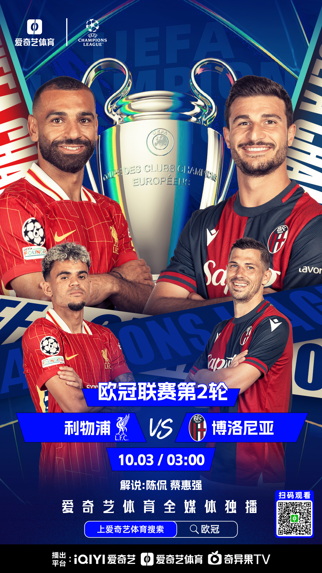 开云体育-博洛尼亚队奋勇抗敌，大获全胜，掀起热潮的简单介绍