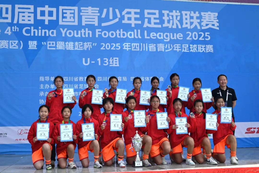 开云体育网页版登录入口-国内外女子足球比赛精彩纷呈，赛事引人瞩目