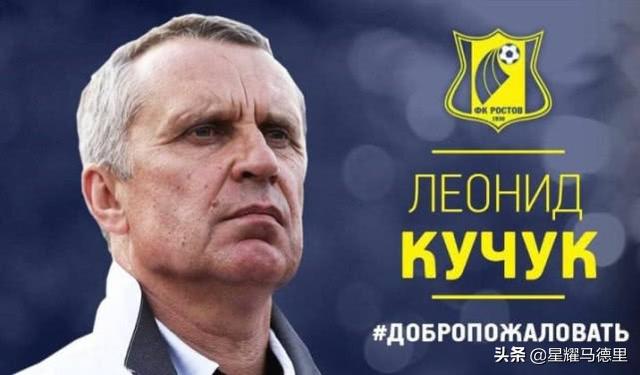 意超劲旅击败对手晋级下一轮的简单介绍