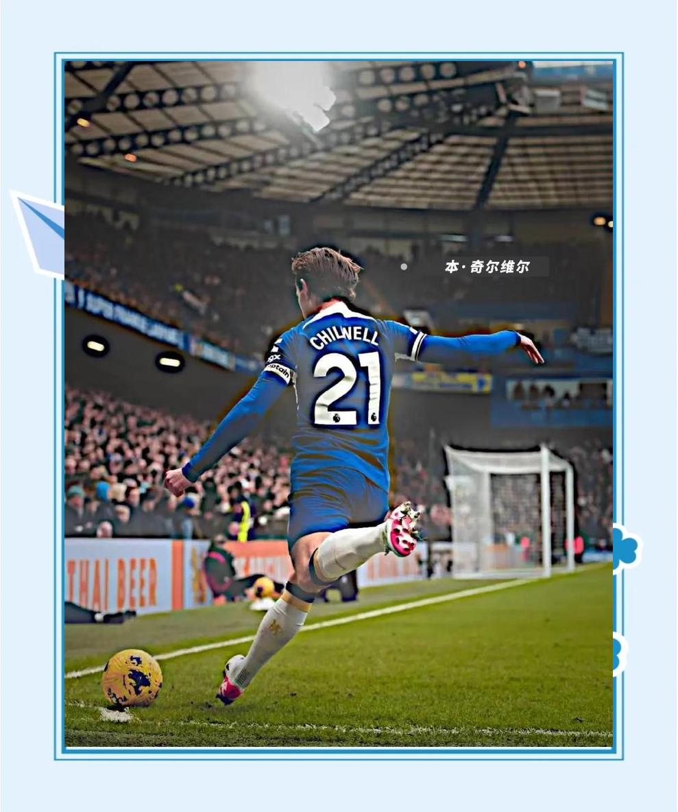 关于切尔西不敌南安普敦，瓜迪奥拉领先追赶步履维艰的信息