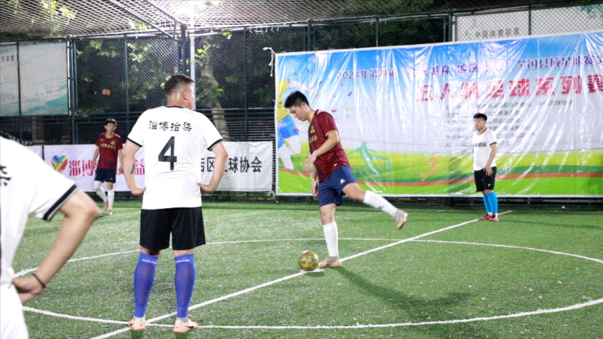 足球比赛中的互相配合是团队的默契