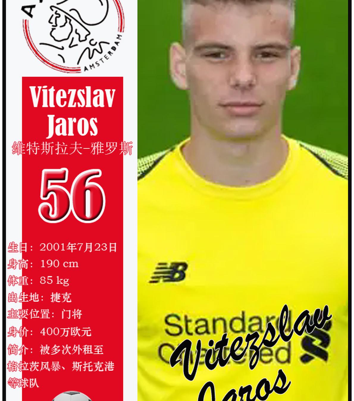 开云体育在线-关于阿贾克斯硬战告捷，荷甲难题过关的信息