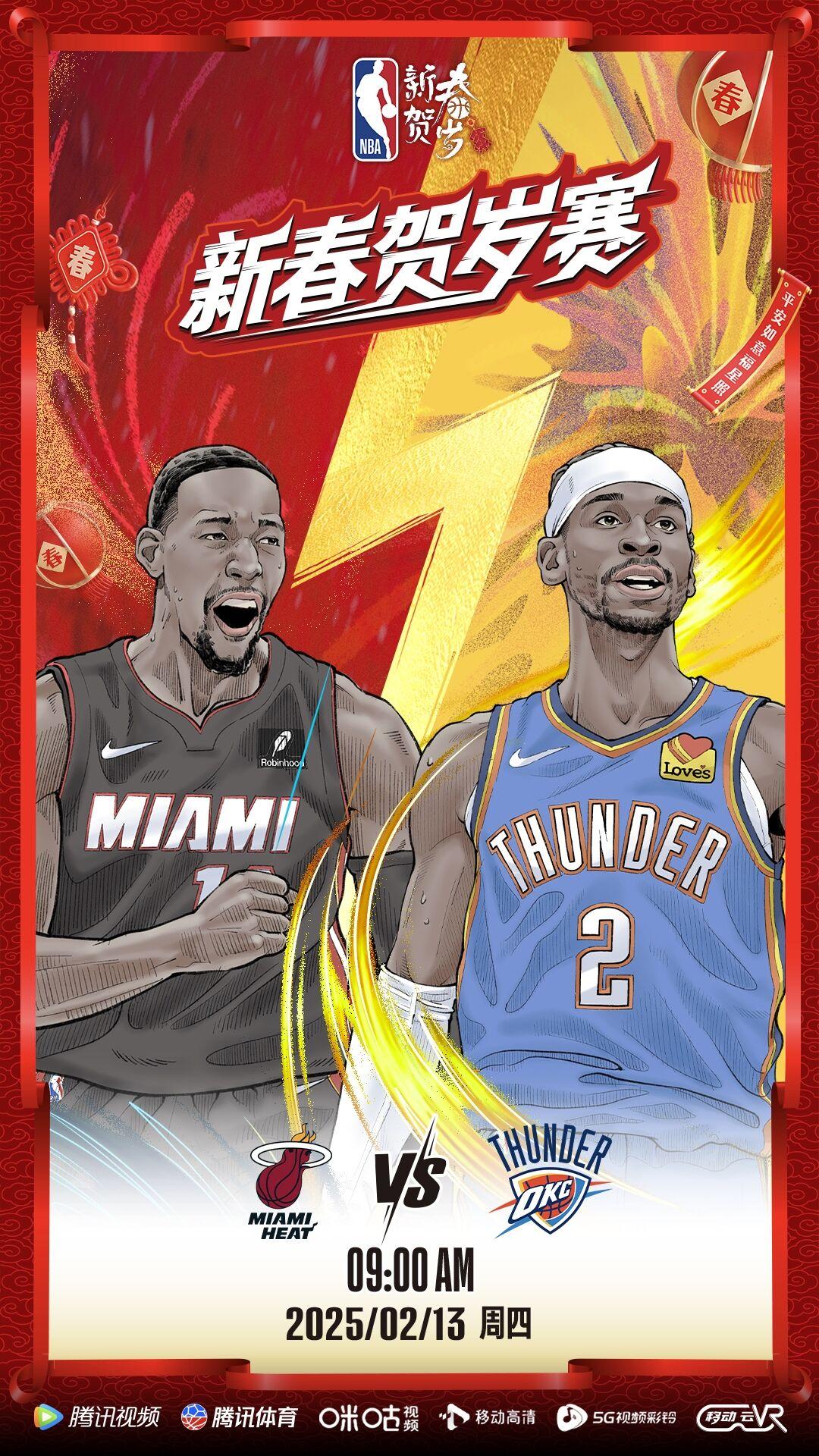 开云体育入口-热火客场大胜！球员合作默契，打出精彩比赛的简单介绍