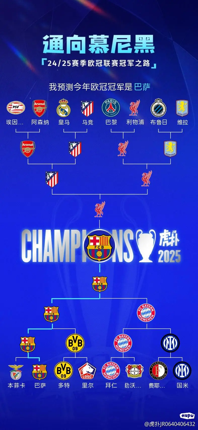 开云体育官网-巴萨客场激战，最终获得胜利宝座