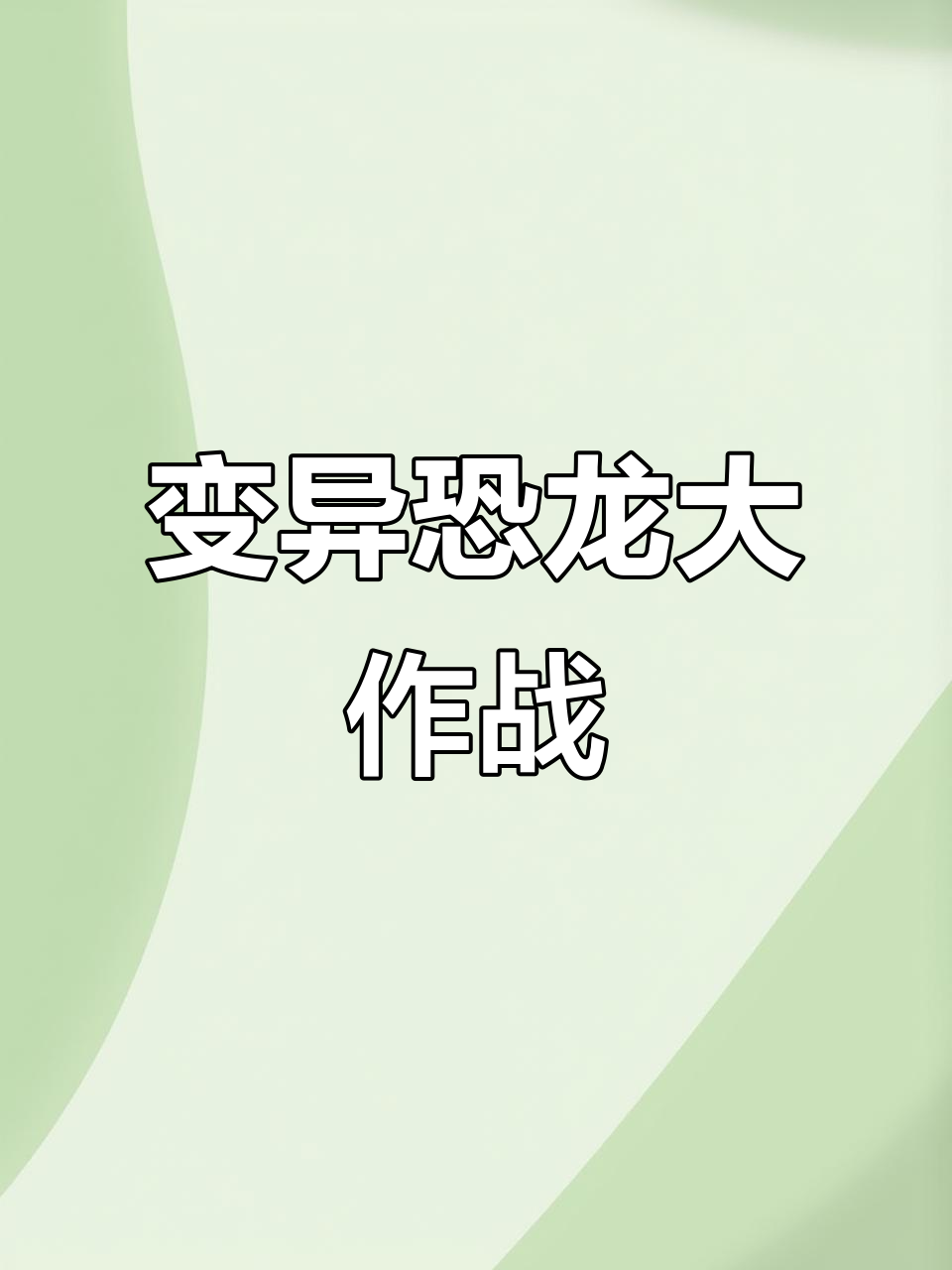 开云体育官网-猛龙遭遇连败，问题重重如何突破困局？的简单介绍