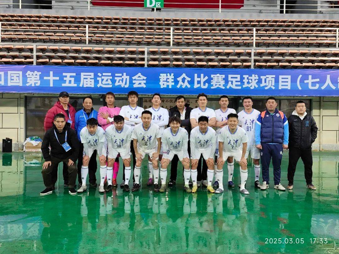 历经磨难,球队终于迎来了一场辉煌的胜利 历经磨难,球队终于迎来了一场辉煌的胜利