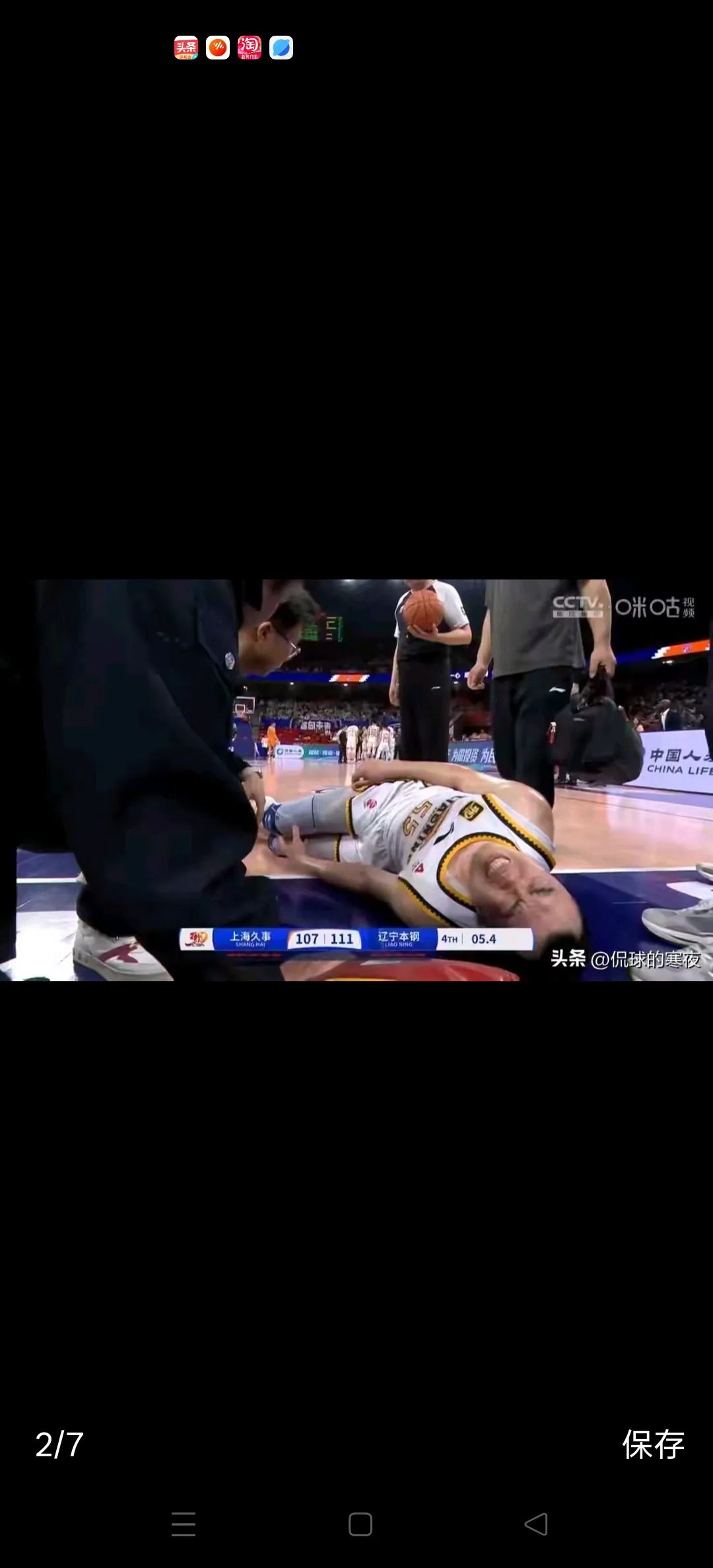 宁夏男篮内线核心受伤,球队受重创 宁夏男篮内线核心受伤,球队受重创