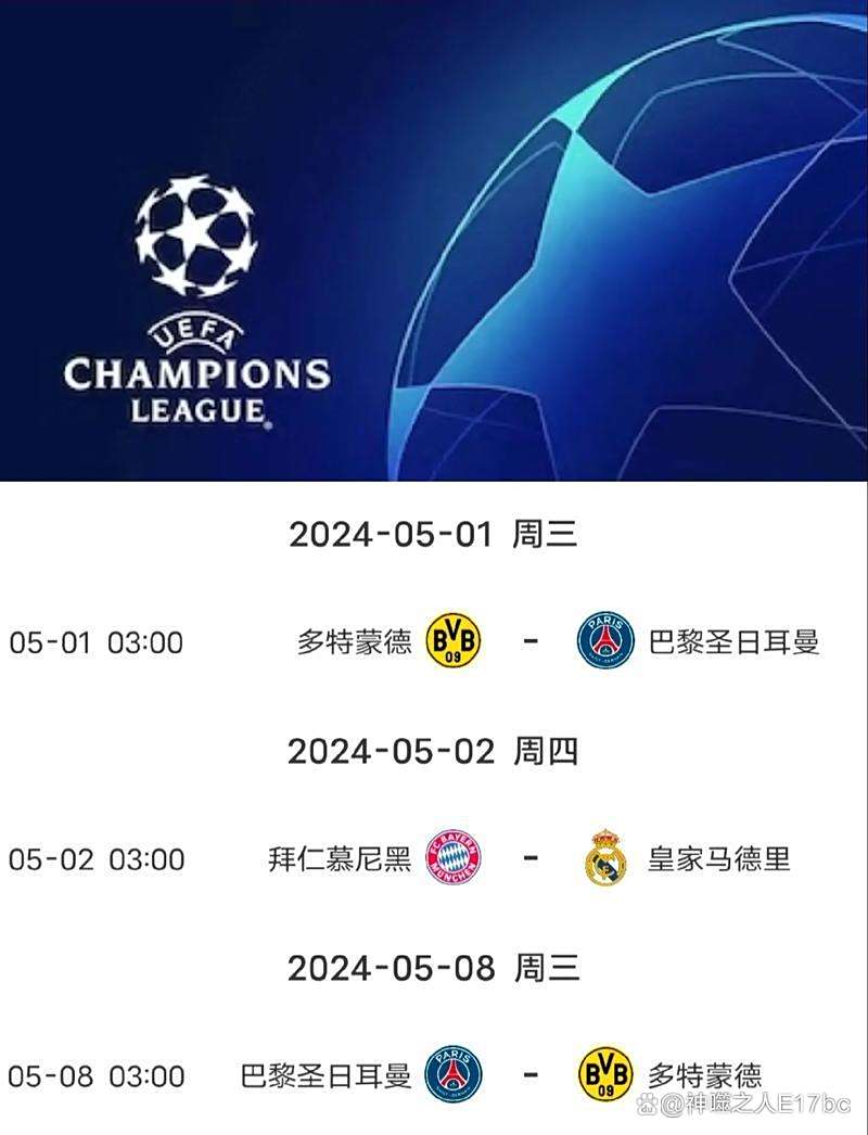 开云体育网页版-胜利家门口，巴黎主场净胜多特蒙德的简单介绍