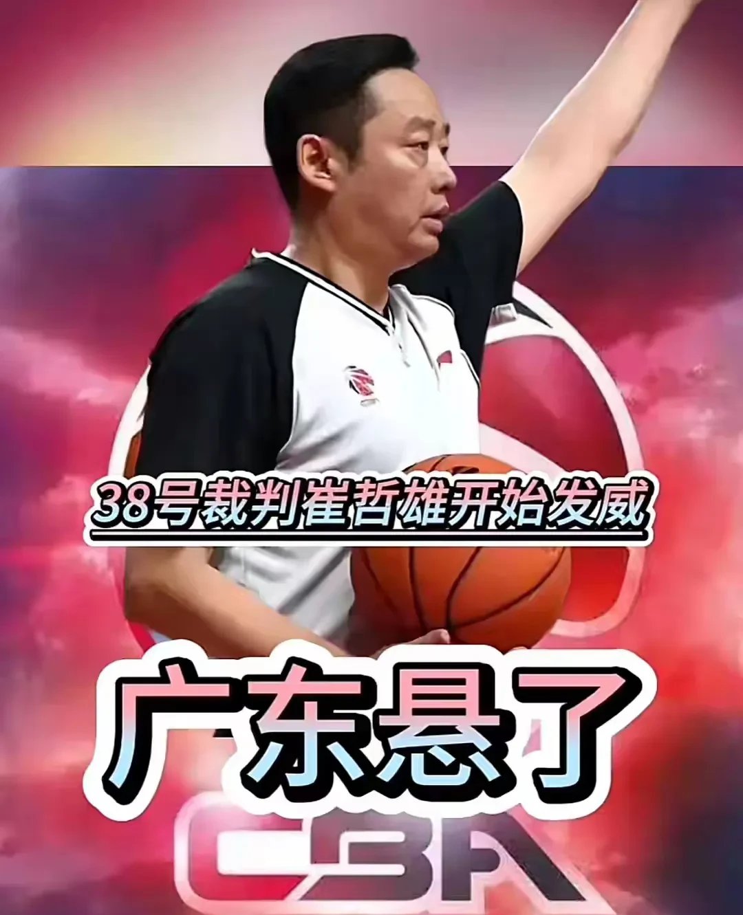 广州富力客场-不敌武汉卓尔，失去领先