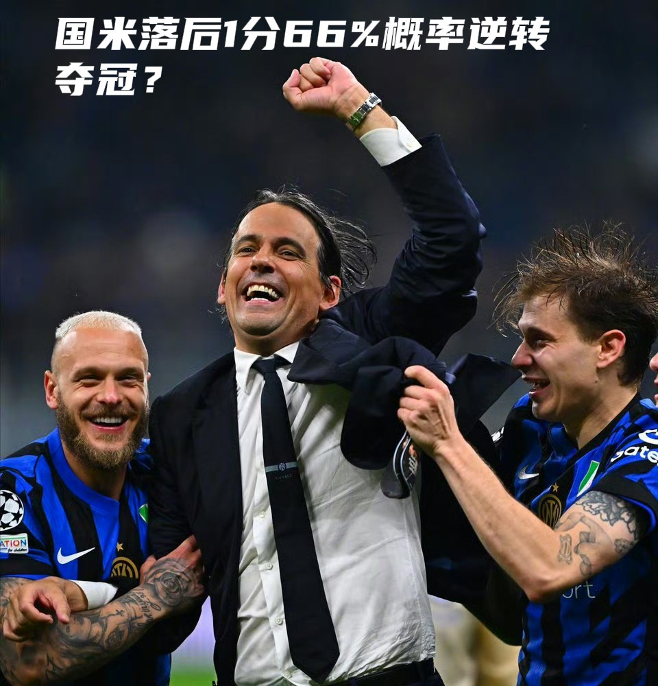 开云体育在线-拉齐奥客场逆转战胜对手，保持争冠态势