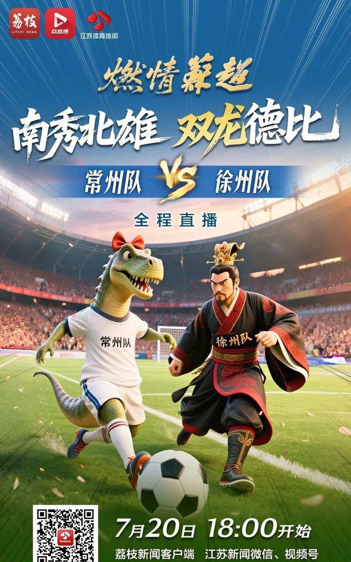 开云体育入口-精彩绝伦的对决，足球赛场上的悬念无处不在