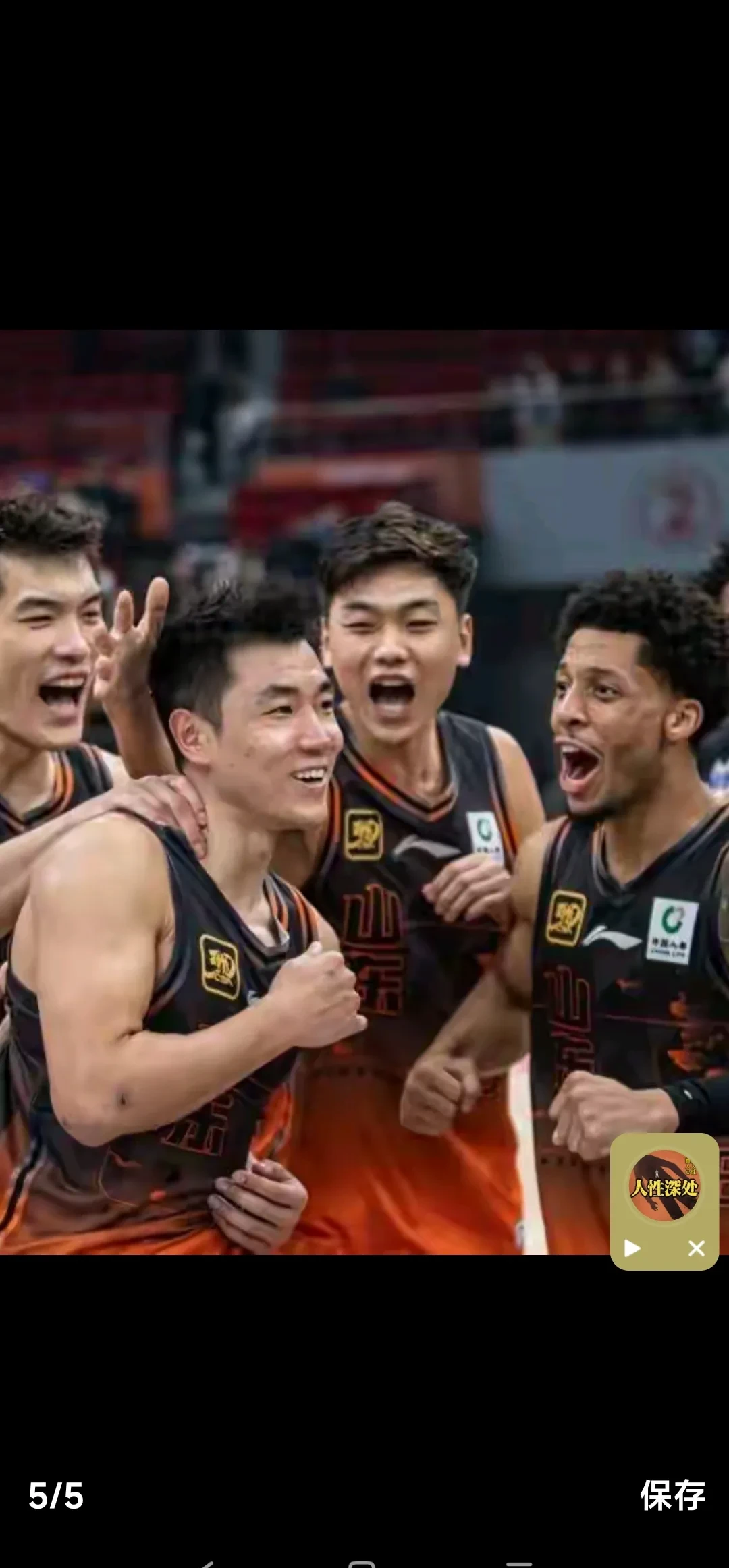 开云体育app-山东队客场不敌广东队遭遇两连败