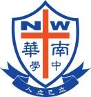 香港南华队员集体发威，逆转战果成功