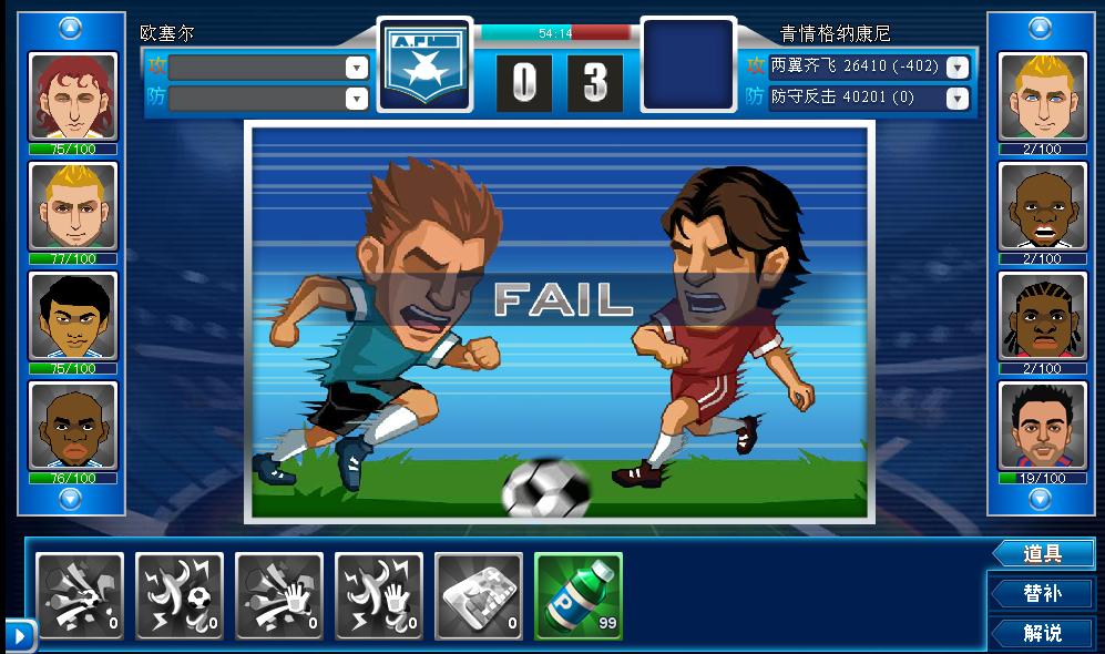 国际间草上对决冠军之路坎坷曲折的简单介绍 国际间草上对决冠军之路坎坷曲折的简单介绍