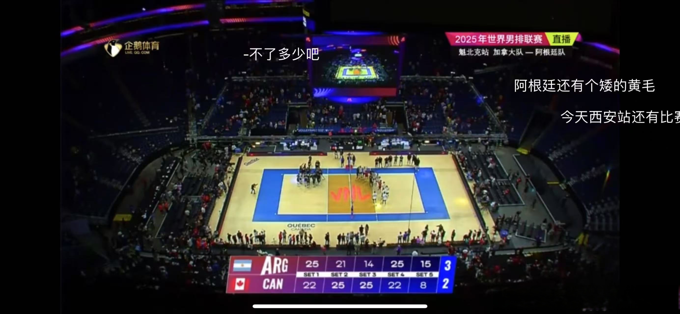 开云体育app下载-包含加拿大球队在国际比赛中展现出色技术，实力不俗的词条