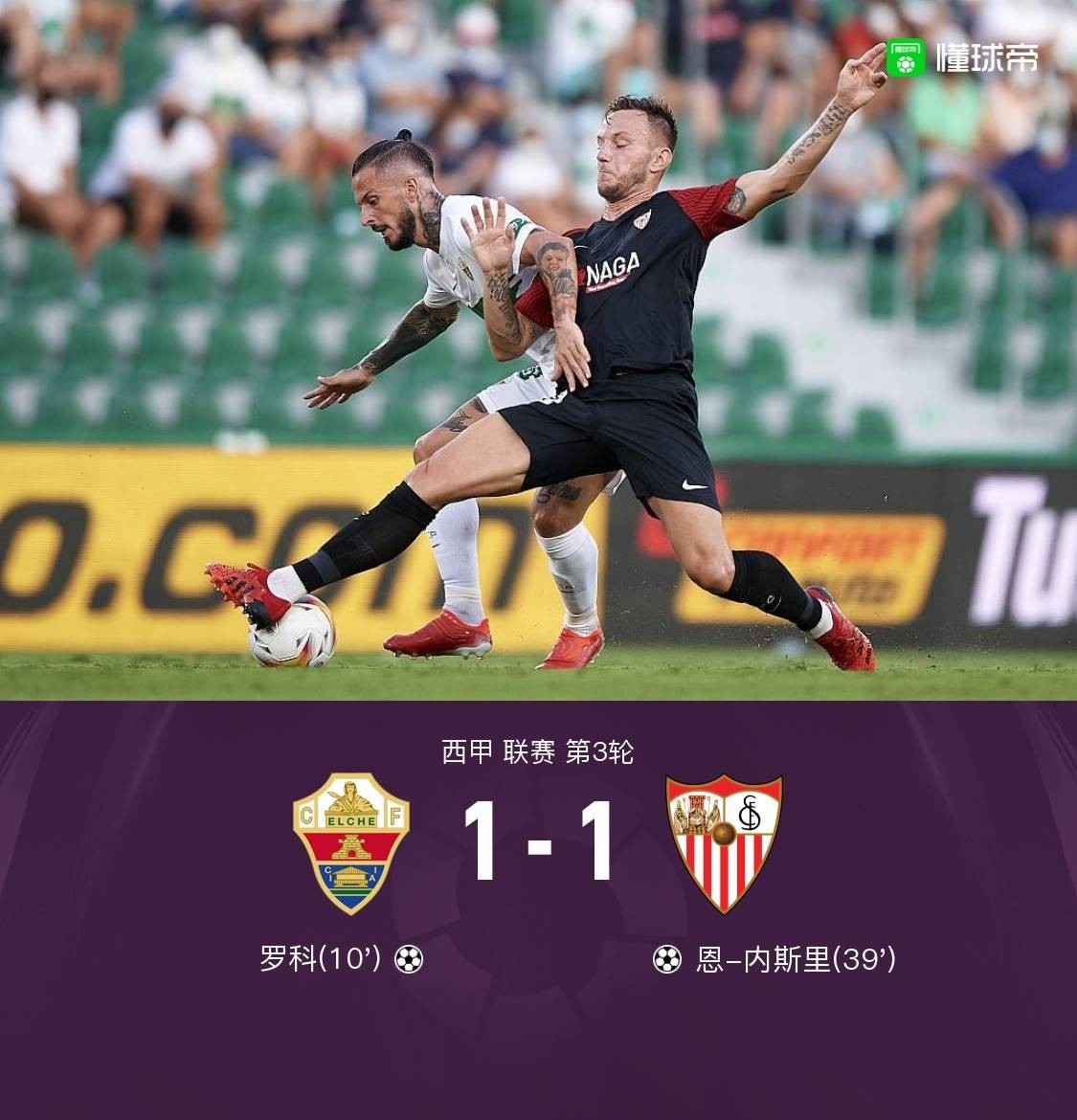 开云体育官方入口-关于马洛卡客场大胜埃尔切，登顶积分榜的信息