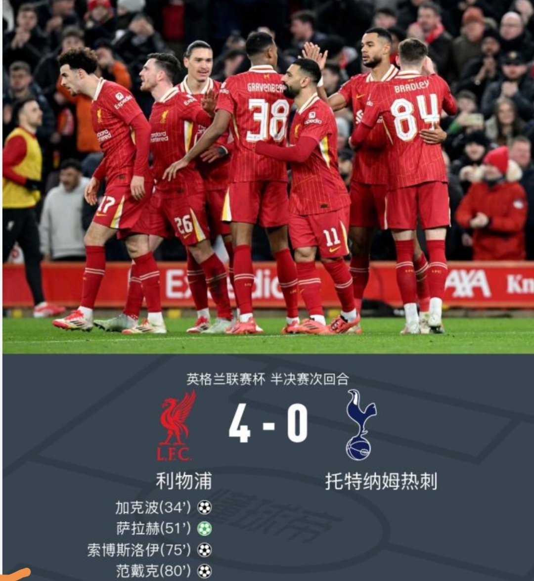 开云体育app-利物浦客场爆冷击败拜仁慕尼黑