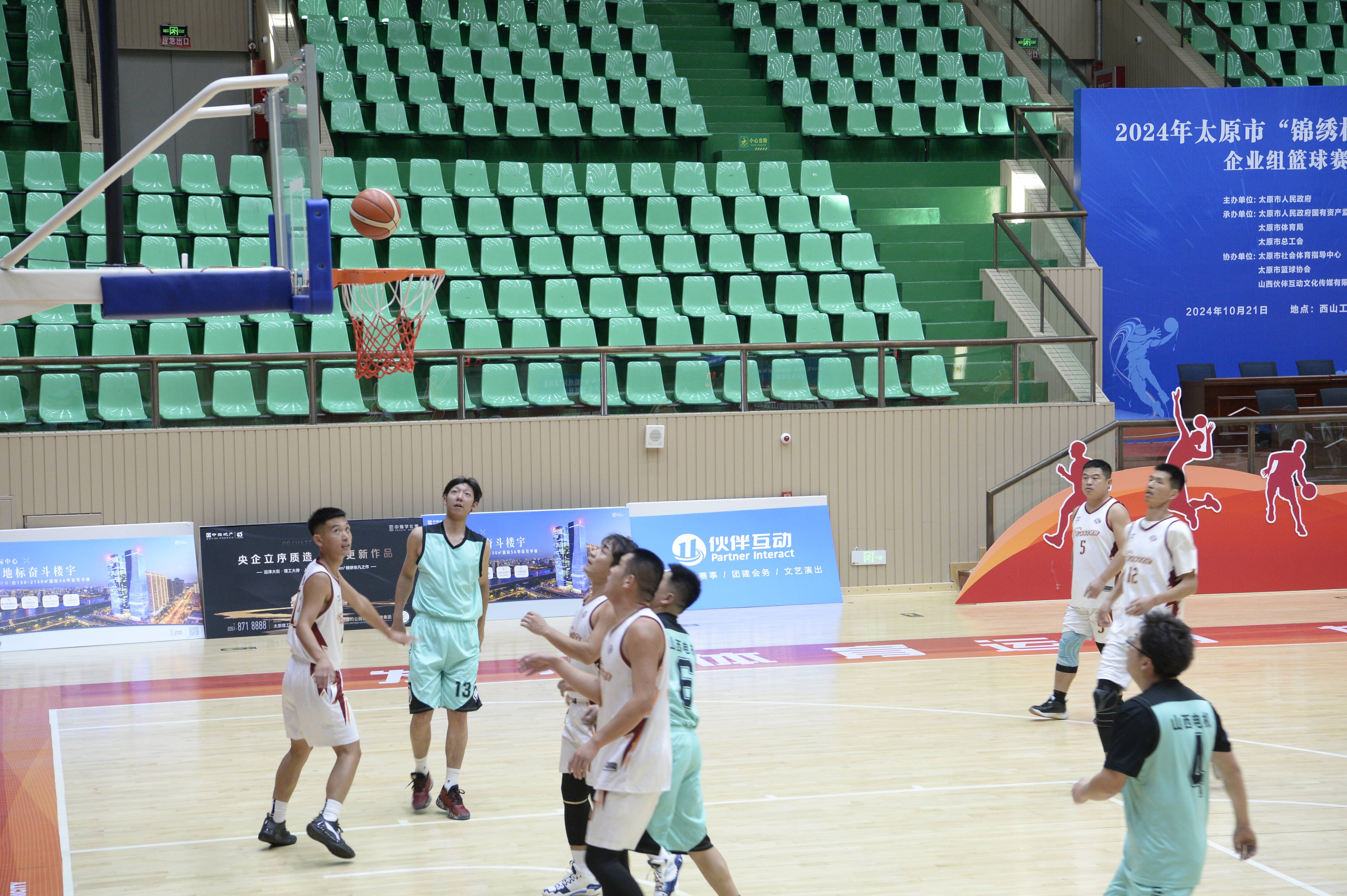 开云体育-篮球球队在赛场上展现绝对实力