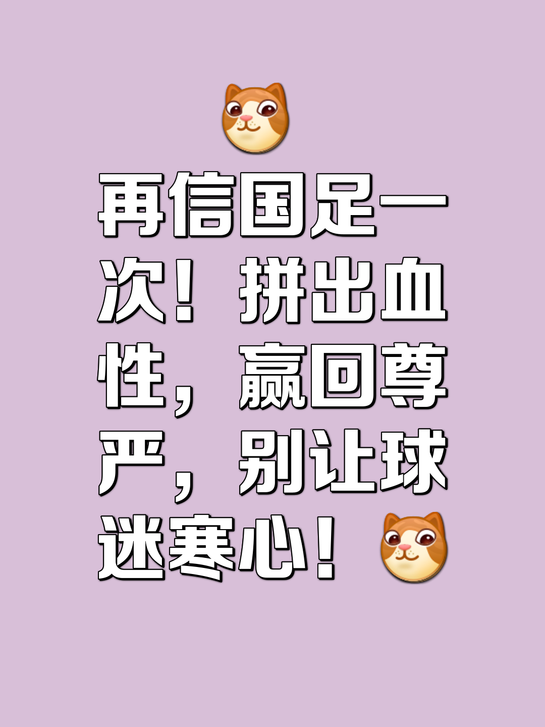 胜负强烈相争,关键一战或定胜负!的简单介绍 胜负强烈相争,关键一战或定胜负!的简单介绍
