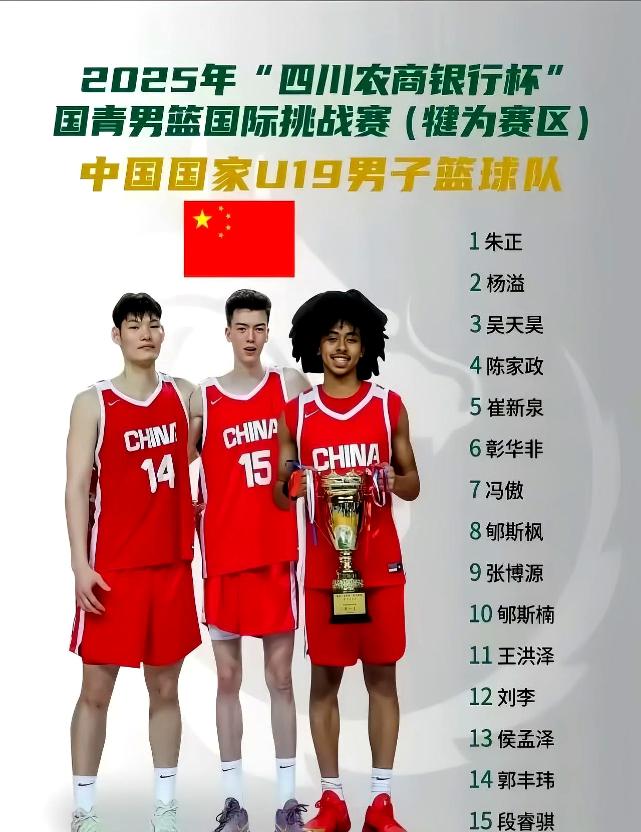 CBA联赛揭晓新赛季参赛球队名单