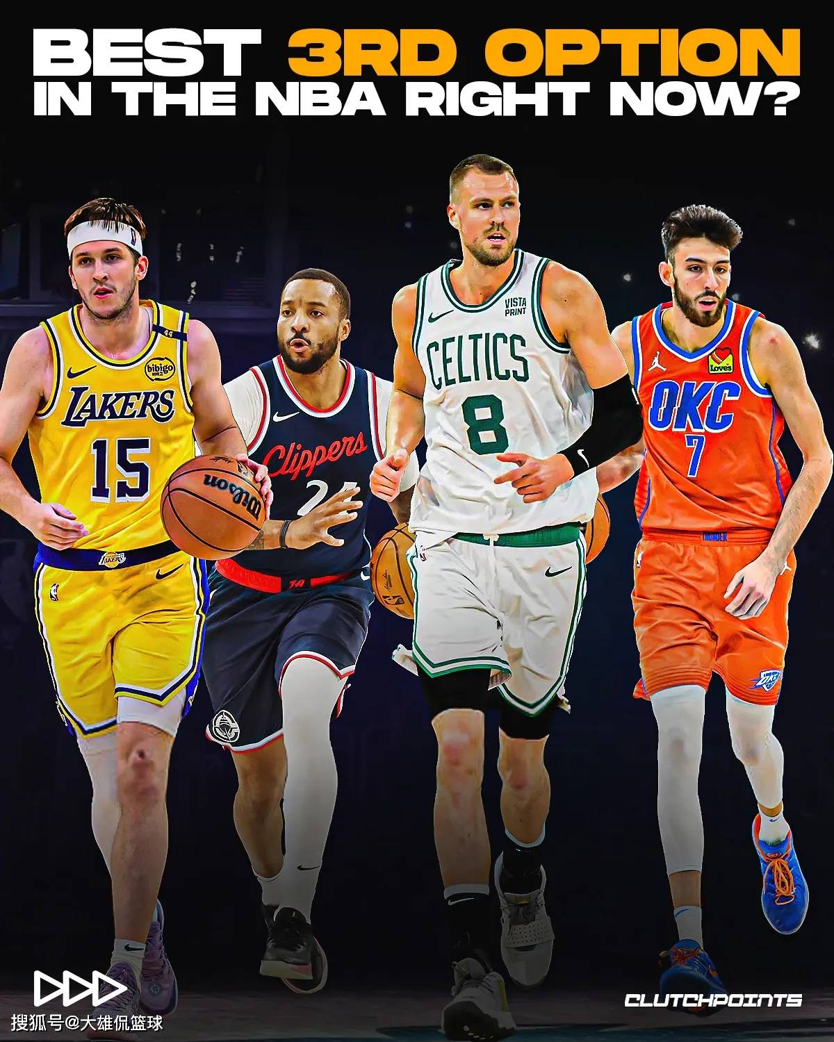 关于与上赛季相比,哪支球队现在表现最出色?的信息 关于与上赛季相比,哪支球队现在表现最出色?的信息