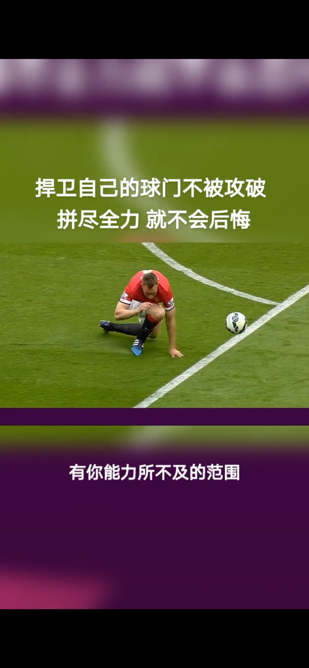 弗赖堡队主场未能战胜对手，遗憾失分的简单介绍